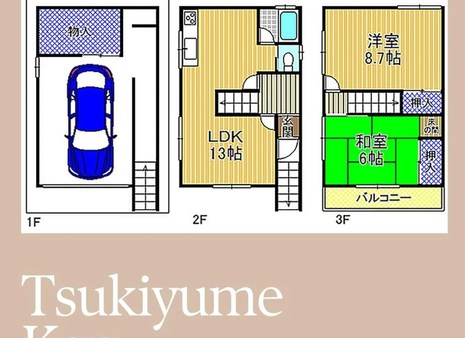 Holiday home Tuskiyumekan - Vacation Stay 17062 Osaka