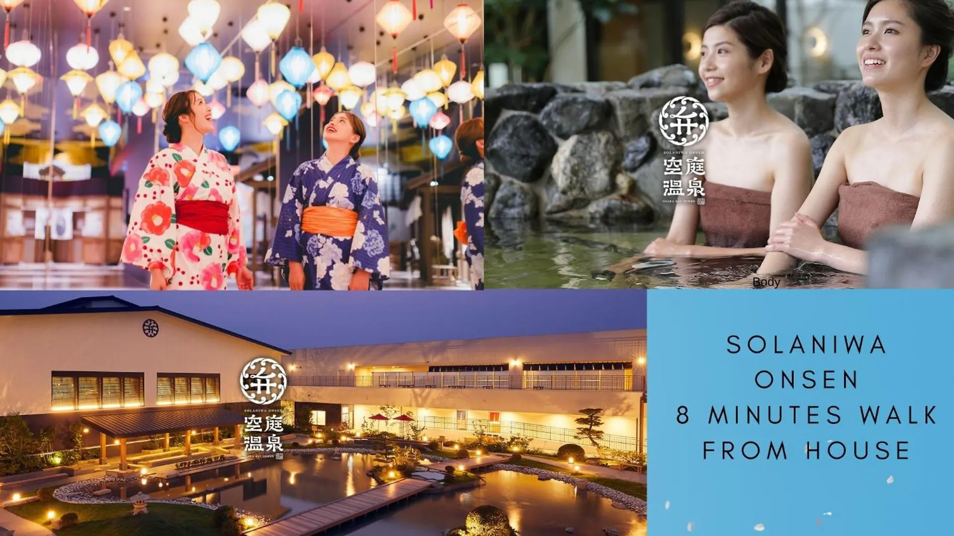 Tuskiyumekan - Vacation Stay 17062 Osaka Holiday home